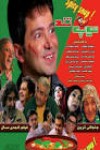 علی برقی